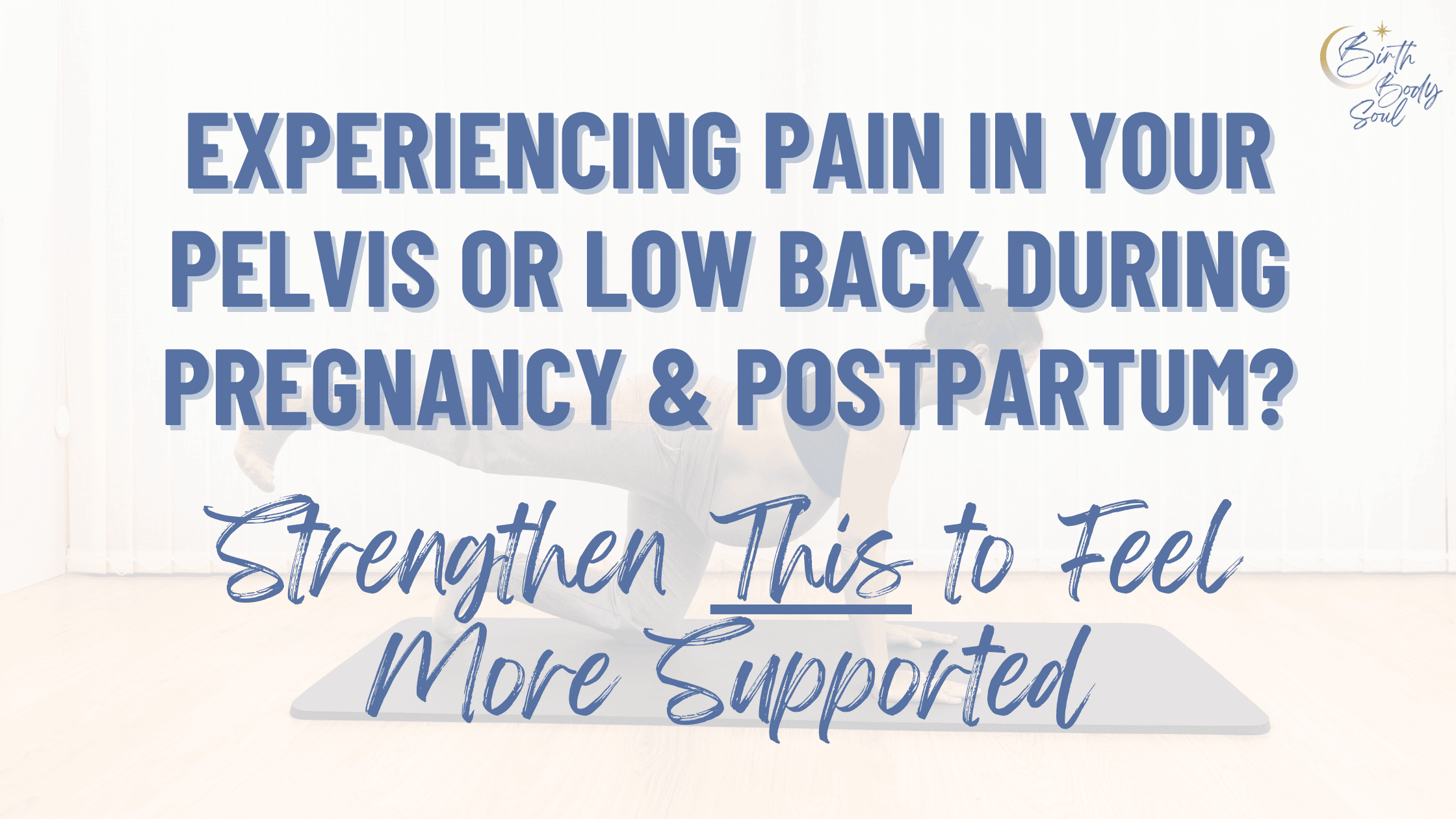 blog post with videos demonstrating how to build strength to alleviate low back or pelvic pain during pregnancy and postpartum